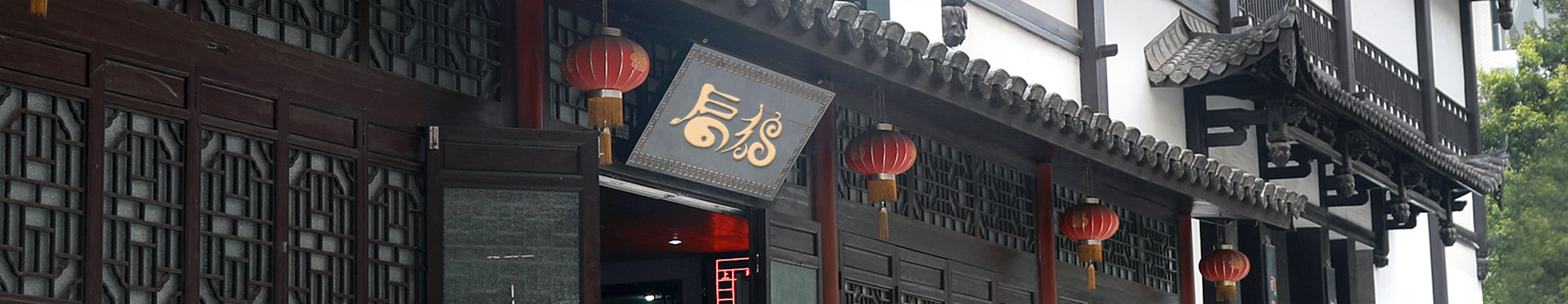 安陽國醫(yī)扁鵲健康科技有限公司