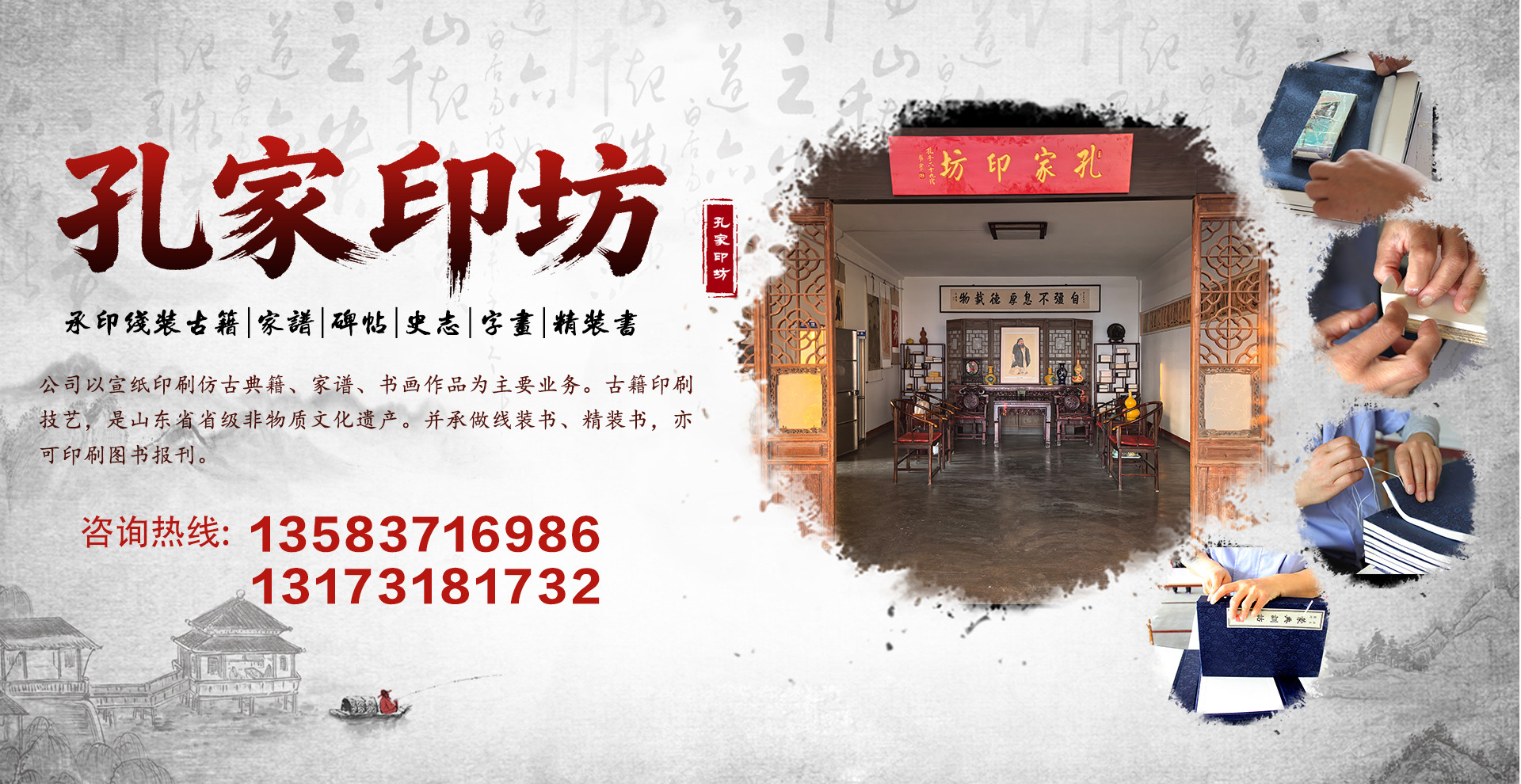 安陽(yáng)國(guó)醫(yī)扁鵲健康科技有限公司