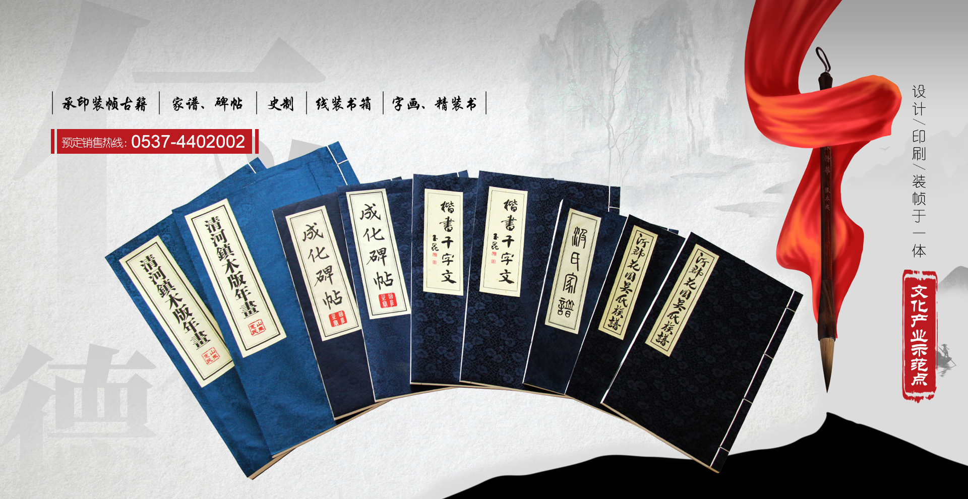 安陽(yáng)國(guó)醫(yī)扁鵲健康科技有限公司